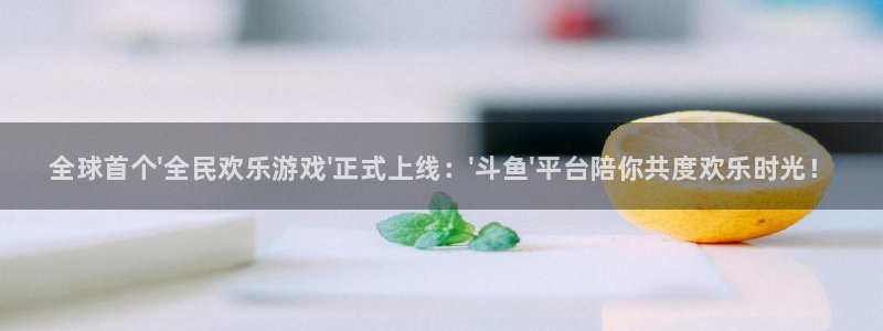 杜邦娱乐Ii