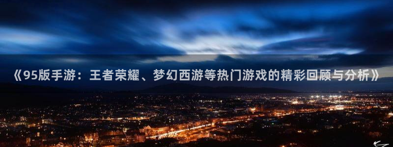 杜邦娱乐是什么